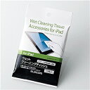 ELECOM AVA-WCDP15P iPadptN[i[ EFbgN[jOeBbVy݌ɖڈ:񂹁z
