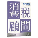 yzEPSON KSH1V231 ŌږR4 1[U[ Ver.23.1y݌ɖڈ:񂹁z| \tgEFA \tg AvP[V Av Ɩ Ő\ ŋ  \ @蒲 VXe