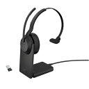 【送料無料】GNオーディオ 25599-899-989 Jabra 無線ヘッドセット USB-A 片耳 MS認定 充電スタンド付「Jabra Evolve2 55 Link380a/ 390a MS Mono Stand」【在庫目安:僅少】| パソコン周辺機器