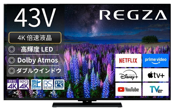 【送料無料】TVS REGZA 43Z670R 【REGZA】4K液晶テレビ 43V型 スタンダードモデル 2025年モデル【在庫目安:お取り寄せ】