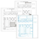 【送料無料】PCA PA133G50R06 PA133GA 源泉徴収票 R06(50名入)【在庫目安:お取り寄せ】| 消耗品 紙 伝票 帳票 取扱表 経理