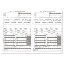 【送料無料】PCA PA1134GAR06 PA1134GA 電子申告用源泉徴収票 R06(100名入)【在庫目安:お取り寄せ】| 消耗品 紙 伝票 帳票 取扱表 経理