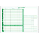 【送料無料】PCA PA1162G300R06 PA1162G-3 源泉徴収簿 R06(300枚)【在庫目安:お取り寄せ】| 消耗品 紙 伝票 帳票 取扱表 経...