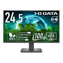 【送料無料】IODATA LCD-C251SH-AG ワイド液晶ディスプレイ 24.5型/ 1920×1080/ HDMI、USB Type-C/ ブラック/ スピーカー:なし/ 24.5型100Hzで残像感低減で視認性が向上/ 「5年保証」/ 抗菌【在庫目安:お取り寄せ】