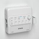 【送料無料】EPSON ELPCB03N ビジネスプロジェクター用 インターフェイスボックス【在庫目安:お取り寄せ】