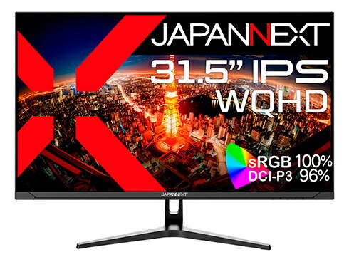 【送料無料】JAPANNEXT JN-IPS315WQHDR-C65W 液晶ディスプレイ 31.5型/ 2560×1440/ DP、HDMI、USB-C×1/ ブラック/ スピーカー有/ 2年保証【在庫目安:お取り寄せ】 【送料無料】JAPANNEXT JN-IPS315WQHDR-C65W 液晶ディスプレイ 31.5型/ 2560×1440/ DP、HDMI、USB-C×1/ ブラック/ スピーカー有/ 2年保証【在庫目安:お取り寄せ】