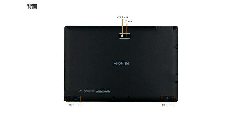 【送料無料】EPSON JT51CD2 Endeavor JT51 仕様固定モデル (Celeron N6210/ 4GB/ SSD256GB/ Win10IoT/ 10.1型/ SIMスロットなし/ 3年部品保証)【在庫目安:お取り寄せ】
