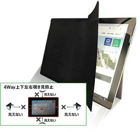 【送料無料】光興業 ZE4LN-141 上下左右覗き見防止フィルム ZE4LN 14.0インチ(16:10)【在庫目安:お取り寄せ】