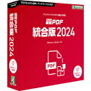 【送料無料】アンテナハウス PDSE0 瞬簡PDF 統合版 2024 パッケージ版【在庫目安:お取り寄せ】