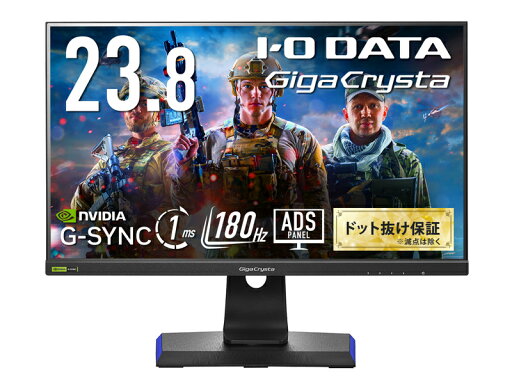 【送料無料】IODATA LCD-GD241JD ゲーミング液晶ディスプレイ 23.8型/ 1920×1080/ HDMI×2、DisplayPort×1/ ブラック/ スピーカー:あり/ 180Hz対応ゲーミングモニター/ 「5年保証」「無輝点保証」【在庫目安:僅少】 【送料無料】IODATA LCD-GD241JD ゲーミング液晶ディスプレイ 23.8型/ 1920×1080/ HDMI×2、DisplayPort×1/ ブラック/ スピーカー:あり/ 180Hz対応ゲーミングモニター/ 「5年保証」「無輝点保証」【在庫目安:僅少】
