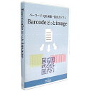 バーコード・QR画像一括出力ソフト　Barcode どっと image数千、数万個という大量のQRコード・GS1 DataBar・JANコードを、画像ファイルに一括出力するソフトです。データ一行を一つの画像ファイルに変換します。出力ファイル形式は、 BMP、JPEG、PNG、TIFF、GIF、EPSから選べます。詳細スペックプラットフォームWindows対応OSWindows7、Windows8.1、Windows10、Windows11（各日本語版）動作CPU対応OSが推奨するCPU動作メモリ対応OSが推奨するメモリ動作HDD容量対応OSが推奨するHDD提供メディアDVD言語日本語納品形態パッケージライセンス対象市場限定なしその他動作条件DVDドライブ注意事項ご利用前に使用許諾契約書を必ずお読みください。情報取得日20160415製品区分新規/追加