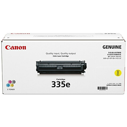 Canon 0462C001 CRG-335EYEL　トナーカートリッジ335e Y (イエロー)| トナー カートリッジ トナーカットリッジ トナー交換 印刷 プリント プリンター