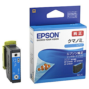 EPSON KUI-C カラリオプリンター用 インクカートリッジ/ クマノミ（シアン）【在庫目安:お取り寄せ】| ..