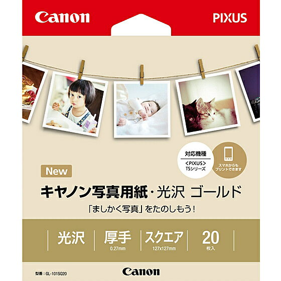 Canon 2310B036 ʐ^pE S[h XNGA 20 GL-101SQ20y݌ɖڈ:񂹁z