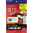 ELECOM CK-PRA43 プリンタークリーニングシート/ A4/ 3枚入り【在庫目安:お取り寄せ】