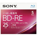 ビデオ用BD-RE 書換型 片面1層25GB 2倍速 ホワイトワイドプリンタブル 5枚パック ビデオ用BD-RE 。25GB（片面1層）。2倍速(Blu-ray Disc Rewritable Format Version 2.1)対応。ホワイトワイドプリンタブル。業界最大の内径22mmワイドプリントエリア採用。傷・ホコリに強いハードコート採用。環境に配慮した5mmスリムケース採用。 詳細スペック メディアタイプBD-RE 記憶容量25GB 入数5枚 最大対応速度(書込)2倍速 個別梱包形態1枚毎5mmスリムプラケース入り フォーマット/規格Blu-rayDiscRewritableFormatVersion2.1 プリンタブルホワイト 備考ワイドプリントエリア（内径22mm・外形118mm）