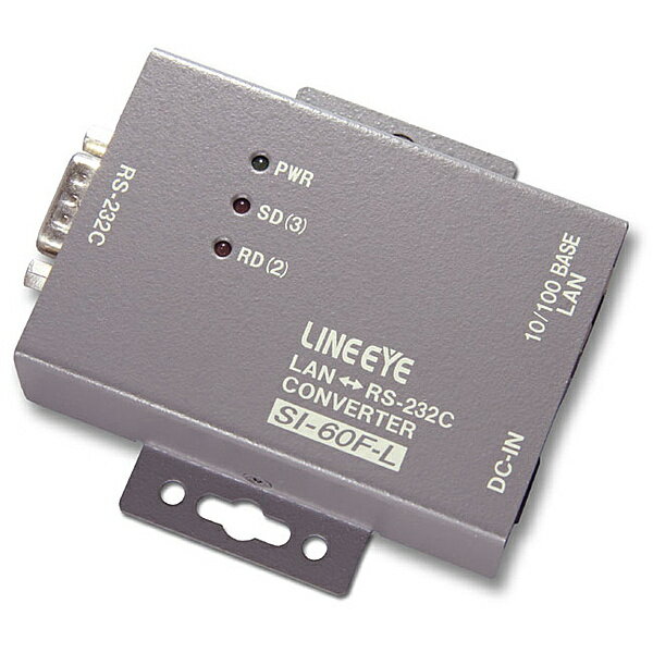 【送料無料】ラインアイ SI-60F-L 小型インターフェースコンバータ LAN＜=＞RS-232C Dsub9 壁掛タイプ【在庫目安:お取り寄せ】
