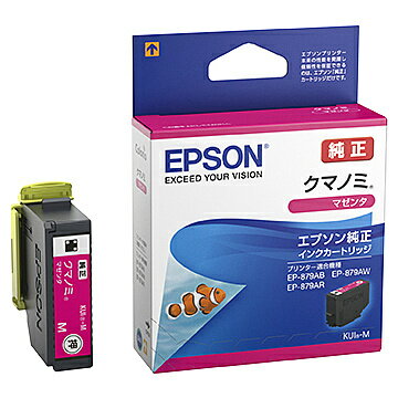 EPSON KUI-M カラリオプリンター用 インクカートリッジ/ クマノミ（マゼンタ）【在庫目安:僅少】| 消耗..