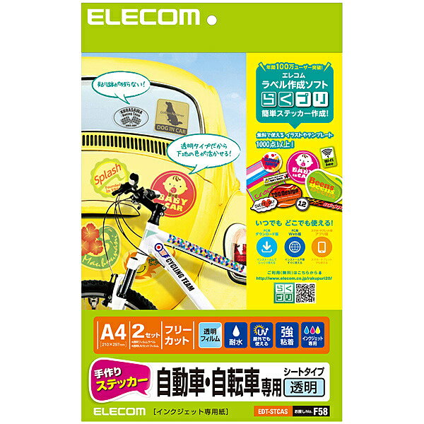 ELECOM EDT-STCAS XebJ[/ ԁE]Ԑp/ A4/ y݌ɖڈ:񂹁z