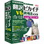 【送料無料】クロスランゲージ 11541-01 翻訳ピカイチ 欧州語　V6＋OCR【在庫目安:お取り寄せ】| ソフトウェア ソフト アプリケーション アプリ 翻訳 トランスレート 辞書