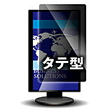 覗き見防止フィルター Looknon-N8 デスクトップ用17.0インチ(5:4) タテ型