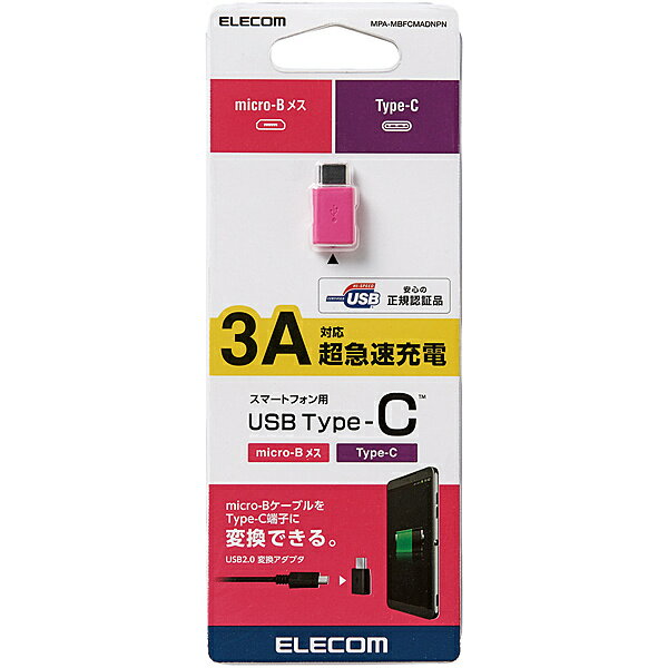ELECOM MPA-MBFCMADNPN スマートフォン用USB変換アダプタ/ USB(microBメス)-USB(Cオス)/ ピンク【在庫目安:お取り寄せ】