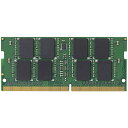 【送料無料】ELECOM EW2400-N8G/RO EU RoHS指令準拠メモリモジュール/ DDR4-SDRAM/ DDR4-2400/ 260pin S.O.DIMM/ PC4-19200/ 8GB/ ノート用【在庫目安:お取り寄せ】