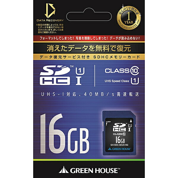GREEN HOUSE GH-SDC-AEUA16G データ復旧サービス付 SDHCメモリーカード UHS-I クラス10 16GB【在庫目安:お取り寄せ】