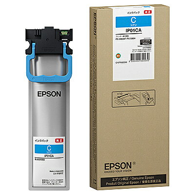 【送料無料】EPSON IP01CA ビジネスインクジェット用 インクパック（シアン）/ 約3000ページ対応【在庫..