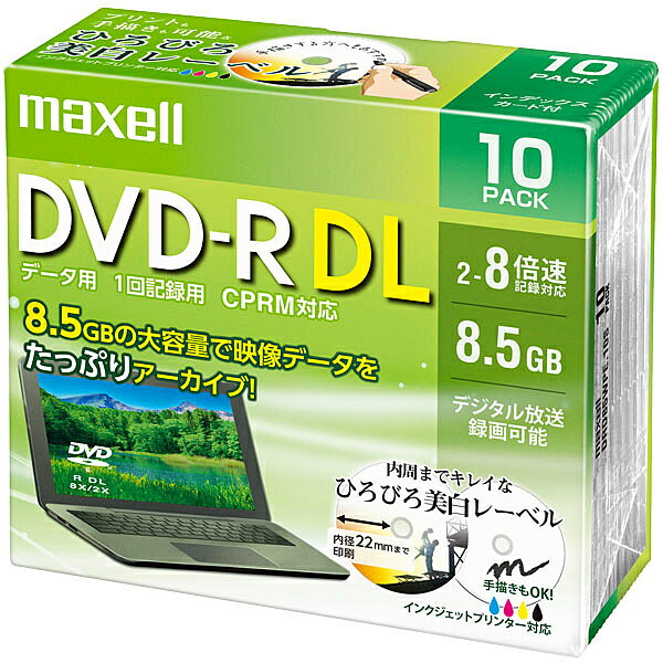楽天デジタル百貨店PodPark楽天市場店Maxell DRD85WPE.10S データ用DVD-R DL 8.5GB 8倍速 CPRM対応 10枚 Pケース インクジェット対応（ホワイト）【在庫目安:お取り寄せ】