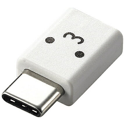ELECOM MPA-MBFCMADNWHF スマートフォン用USB変換アダプタ/ USB(microBメス)-USB(Cオス)/ フェイス【在庫目安:お取り寄せ】