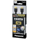 【送料無料】Panasonic RP-CHK10-K HDMIケーブル 1.0m (ブラック)【在庫目安:お取り寄せ】(2)