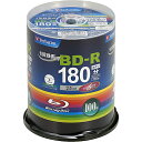 【送料無料】Verbatim VBR130RP100SV4 BD-R Video 1回録画用 130分 1-6倍速 100枚スピンドルケース100P インクジェットプリンタ対応 ホワイト ワイド印刷エリア対応【在庫目安:僅少】