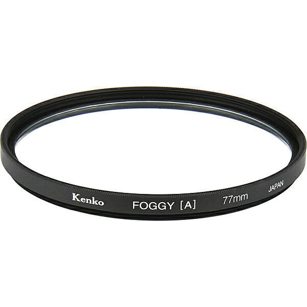 ケンコー・トキナー 045215 【ソフト効果フィルター 効果弱】フォギー(A) N 52mm【在庫目安:お取り寄せ】| カメラ ソフトフィルター ソフトフィルタ ソフト 軟調 ソフト効果 フィルター フィルタ レンズフィルター レンズフィルタ