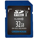 GREEN HOUSE GH-SDC-AEUA32G データ復旧サービス付 SDHCメモリーカード UHS-I クラス10 32GB【在庫目安:お取り寄せ】(2)