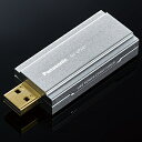【送料無料】Panasonic SH-UPX01 USBパワーコンディショナー【在庫目安:お取り寄せ】