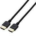 【送料無料】ELECOM CAC-HD14EY20BK HDMIケーブル/ イーサネット対応/ やわらか/ Ver.1.4/ 2.0m/ ブラック【在庫目安:お...