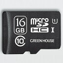 GREEN HOUSE GH-SDM-AEUA16G データ復旧サービス付 microSDHCカード UHS-I クラス10 16GB【在庫目安:お取り寄せ】(2)