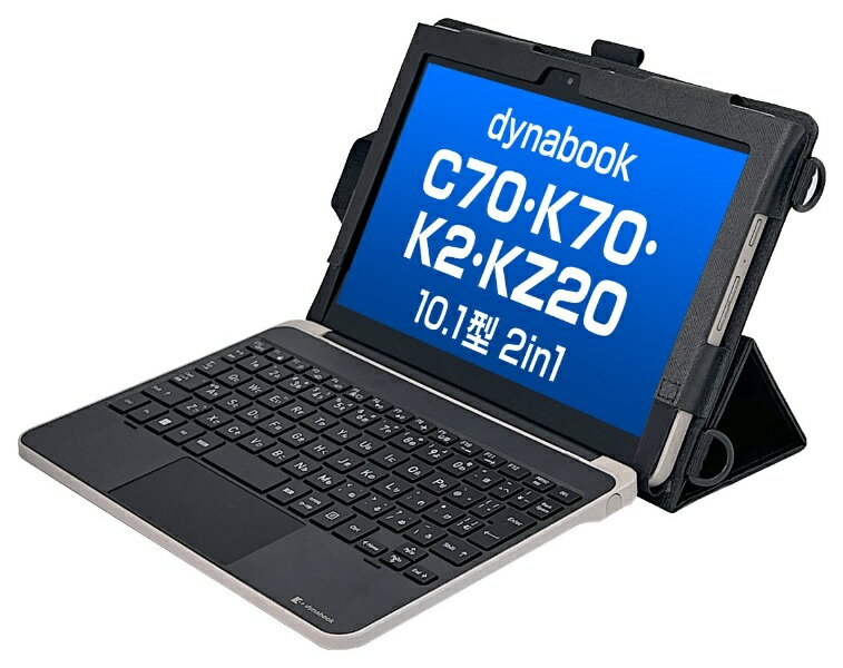 【送料無料】ブルー TBC-K70BL02S dynabook C70・K70(K2・KZ20)専用ケース【在庫目安:お取り寄せ】
