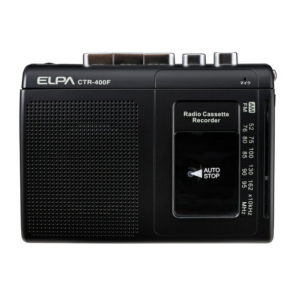 【送料無料】ELPA CTR-400F ラジオ付カセットテープレコーダー【在庫目安:お取り寄せ】