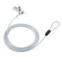 【送料無料】サンワサプライ SL-88 シリンダ+ダイヤル錠対応セキュリティワイヤー【在庫目安:お取り寄せ】| サプライ 盗難防止ワイヤー 盗難防止 盗難 防止 ワイヤー ワイヤ ロック セキュリティ 錠 鍵(2)