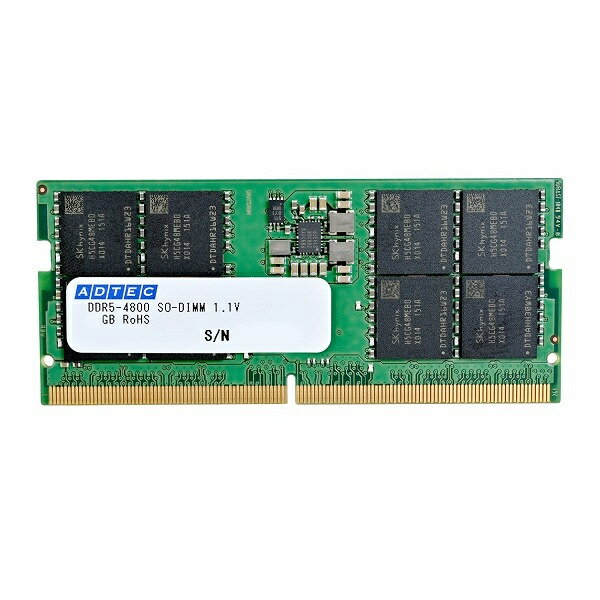 【送料無料】アドテック ADS4800N-32G DDR5-4800 SODIMM 32GB【在庫目安:お取り寄せ】