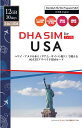 yzDHA Corporation DHA-SIM-162 DHA SIM for USA nCEAJ{yp 5G/ 4G/ LTE/ 3GvyChEf[^SIM 3012GB čndbԍ Lycamobile (T-Mobile )y݌ɖڈ:͏z