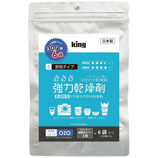 ¾ ZQB-823151 KING ϴ OZO-S30 6P ̥ѥå30g6ˡں߸ܰ:󤻡