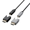 【送料無料】ELECOM DH-HDLOB100BK 長尺HDMIケーブル/ アクティブオプティカル/ 100m【在庫目安:お取り寄せ】| サプライ HDMIケ...