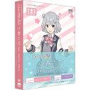 【送料無料】AHS SAHS-40221 CeVIO AI 小春六花 トークスターターパック【在庫目安:お取り寄せ】| ソフトウェア ソフト アプリケーション ...