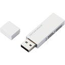 ELECOM MF-MSU2B64GWH USBメモリー/ USB2.0対応/ セキュリティ機能対応/ 64GB/ ホワイト【在庫目安:お取り寄せ】| パソコン周辺機器 USBメモリー USBフラッシュメモリー USBメモリ USBフラッシュメモリ USB メモリ