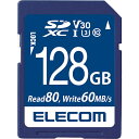 【送料無料】ELECOM MF-FS128GU13V3R SDXCカード/ データ復旧サービス付/ ビデオスピードクラス対応/ UHS-I U3 80MB/ s 128GB【在庫目安:お取り寄せ】