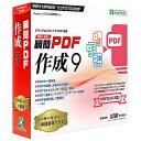 瞬簡PDF 作成 9 パッケージ版簡単な操作でPDFを作成！低価格で高機能なPDFの作成・編集ができるWindow用のソフトウェアです。一般的なPDF（1.3〜1.7）に加えて、長期保存に対応したPDF/Aや、印刷用データとして利用可能なPDF/Xの出力が可能です。新たにPDF2.0の作成が可能になりました。複数の文書を一括でPDFに変換したり、それらを1つのPDFにまとめたりできるツールが付属します。PDFのページ分割、抽出、削除などのページ編集も可能です。詳細スペックプラットフォームWindows対応OSWindows10/8.1（32ビット/64ビット）日本語版動作CPU対応OSが動作するインテルx86系プロセッサ（1GHz以上推奨）動作メモリ対応OSが推奨するメモリ容量以上動作HDD容量170MB以上の空き領域モニタ画素数ディスプレイ：解像度800×600以上、16ビットカラー以上提供メディアCD-ROM言語日本語納品形態パッケージライセンス対象市場限定なし情報取得日20200115製品区分新規