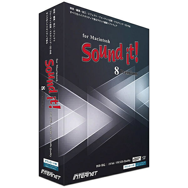 【送料無料】インターネット SIT80M-PR Sound it! 8 Premium for Macintosh【在庫目安:お取り寄せ】| ソフトウェア ソフト アプリケーション アプリ ビデオ編集 映像編集 サウンド編集 ビデオ サウンド 編集